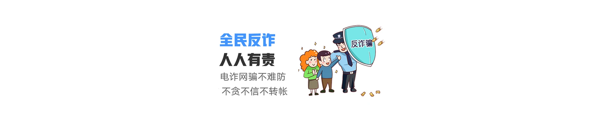 国营东平农场联通宽带